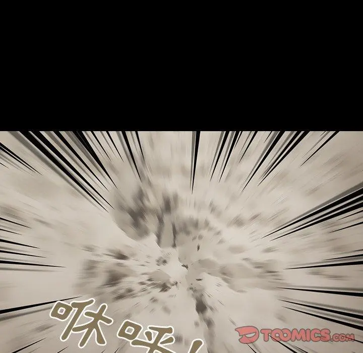 邻居的逆袭 第51话 第39页
