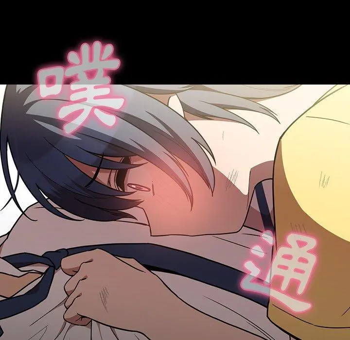 邻居的逆袭 第51话 第44页