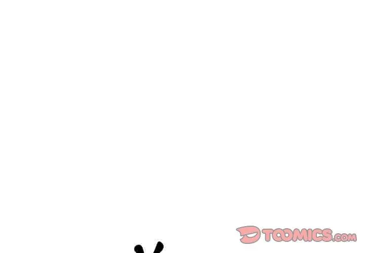 邻居的逆袭 第51话 第3页