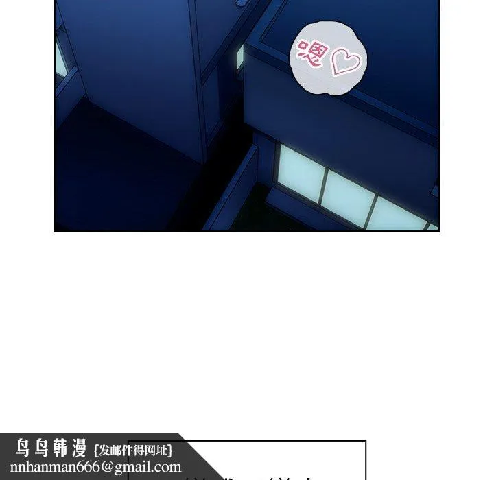 邻居的逆袭 第51话 第170页