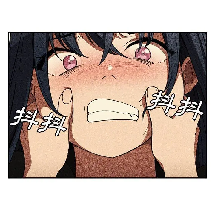 邻居的逆袭 第50话 第139页