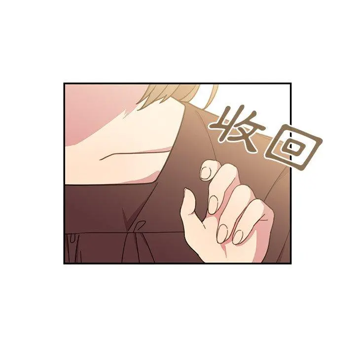 邻居的逆袭 第28话 第69页