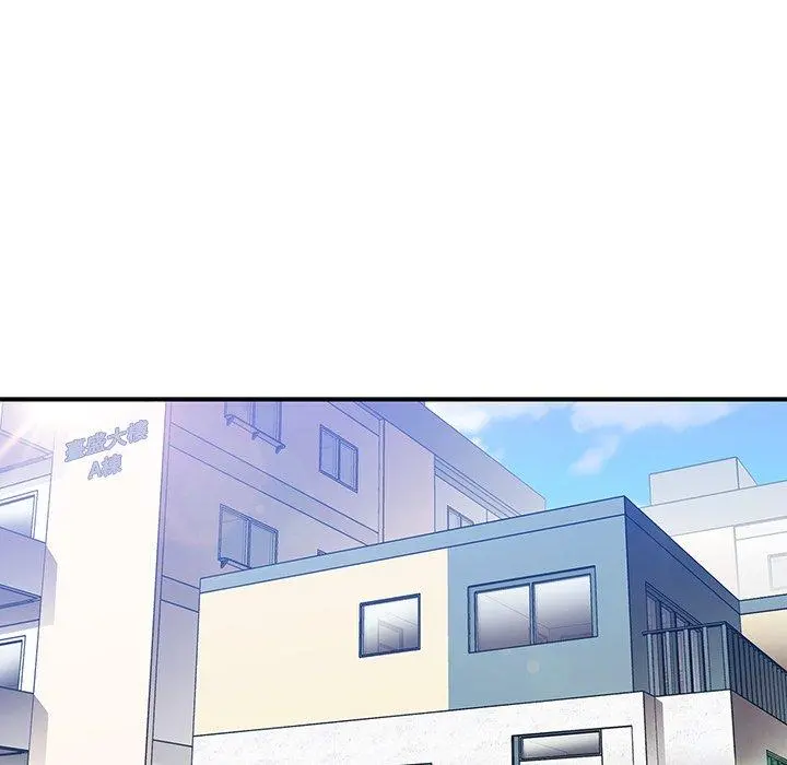 邻居的逆袭 第28话 第15页