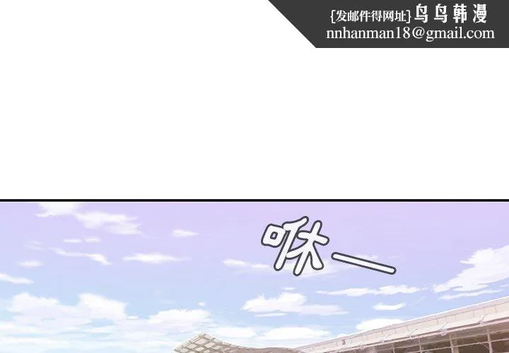 邻居的逆袭 第10话 第1页