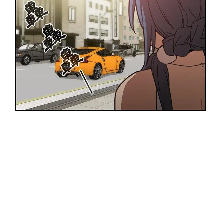 邻居的逆袭 第13话 第75页
