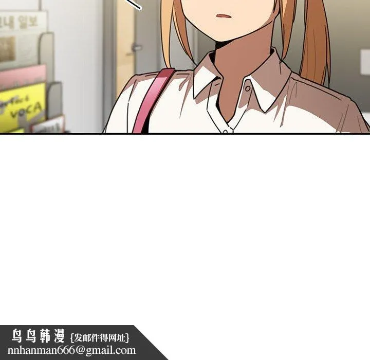 邻居的逆袭 第13话 第104页