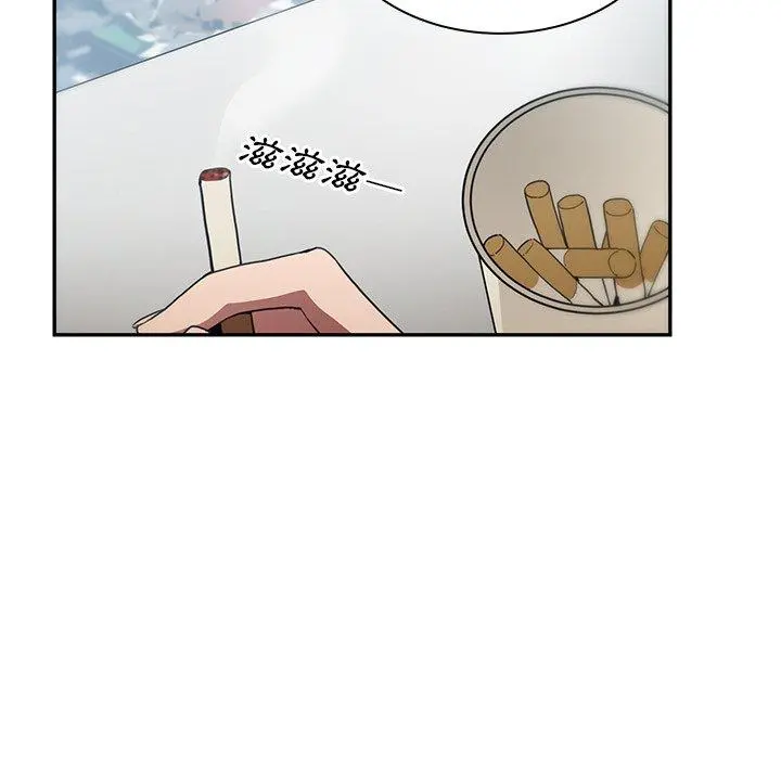 邻居的逆袭 第47话 第143页