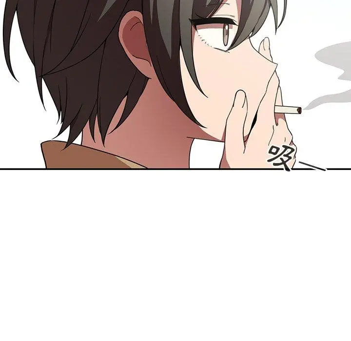 邻居的逆袭 第47话 第44页