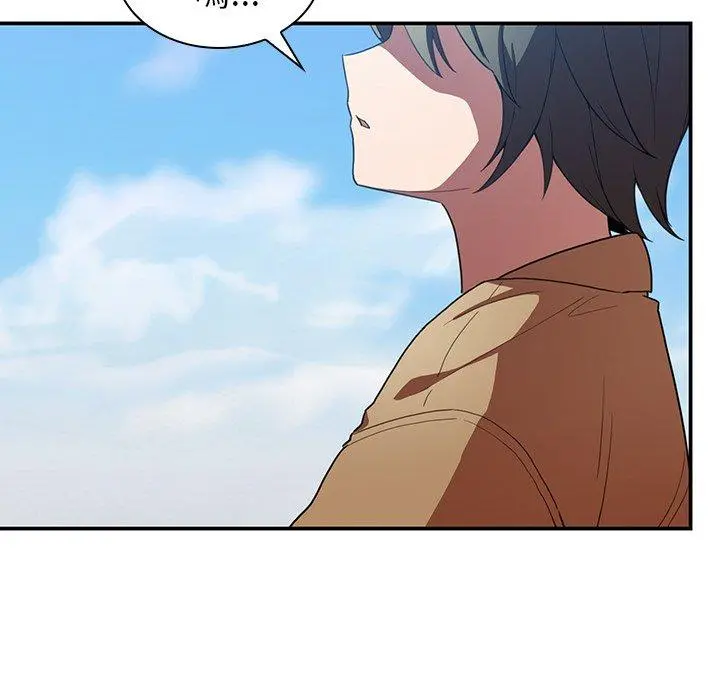 邻居的逆袭 第47话 第149页