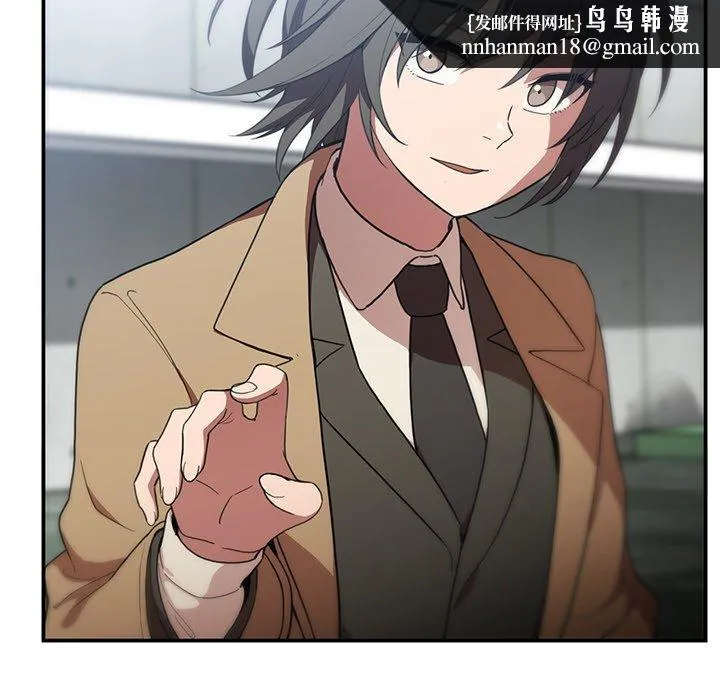 邻居的逆袭 第47话 第77页