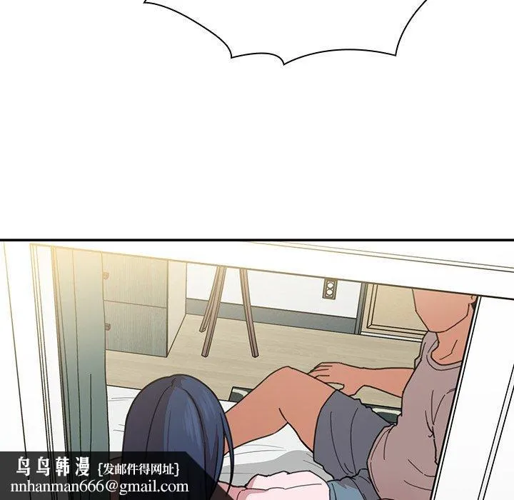 邻居的逆袭 第31话 第55页