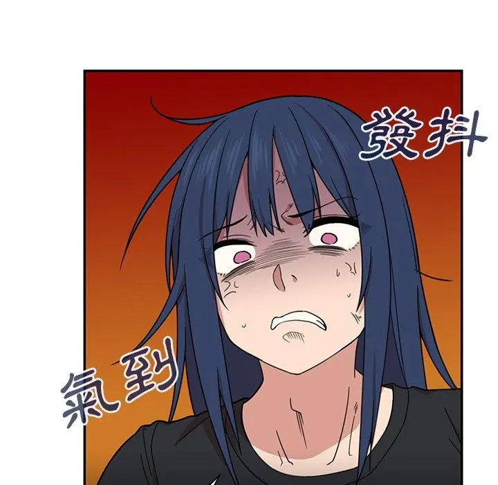 邻居的逆袭 第31话 第65页