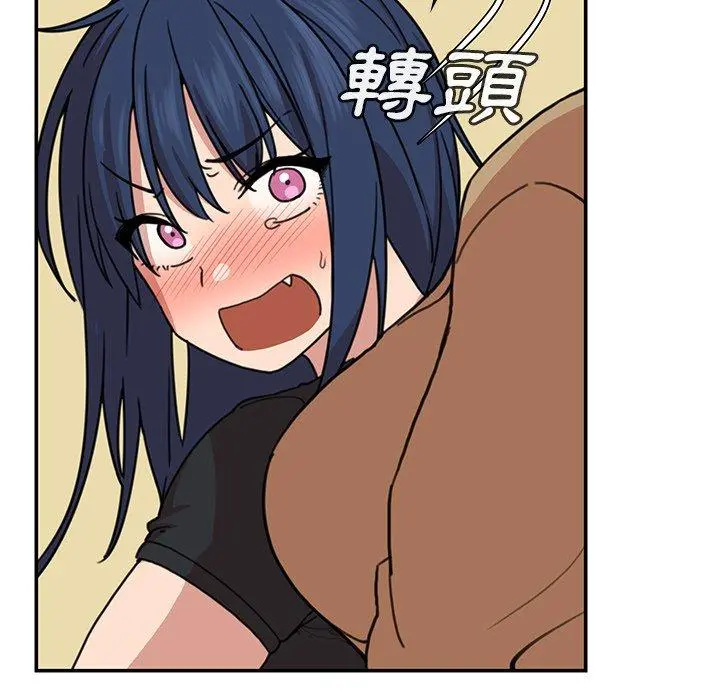 邻居的逆袭 第31话 第76页