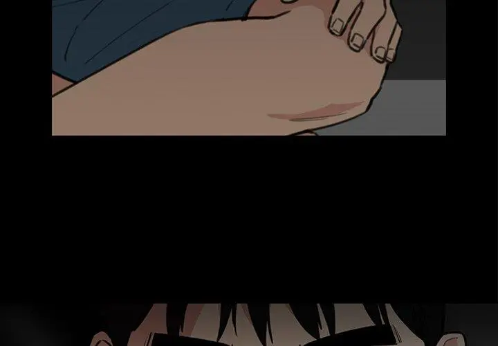邻居的逆袭 第31话 第4页