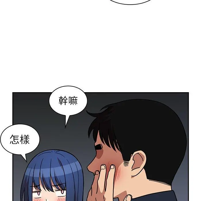 邻居的逆袭 第52话 第115页