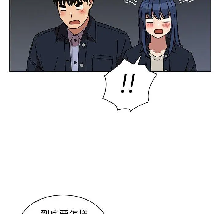 邻居的逆袭 第52话 第111页