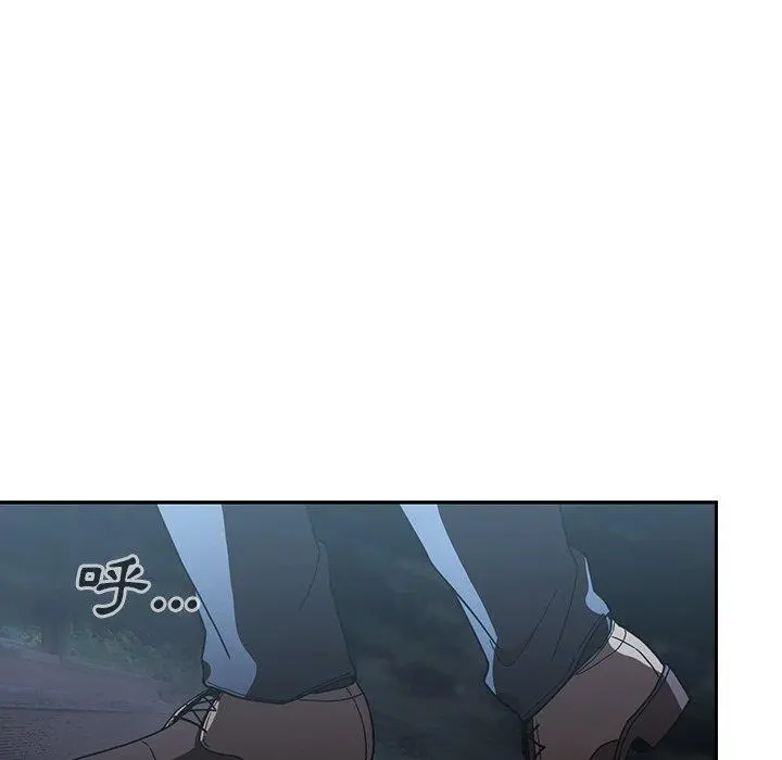 邻居的逆袭 第52话 第106页