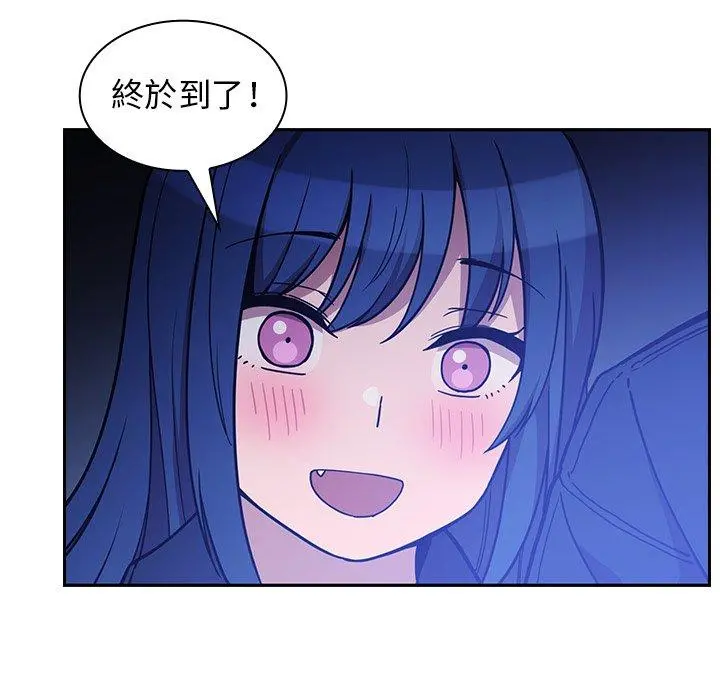 邻居的逆袭 第52话 第126页