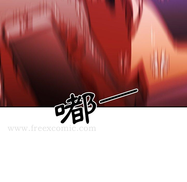 邻居的逆袭 第52话 第17页