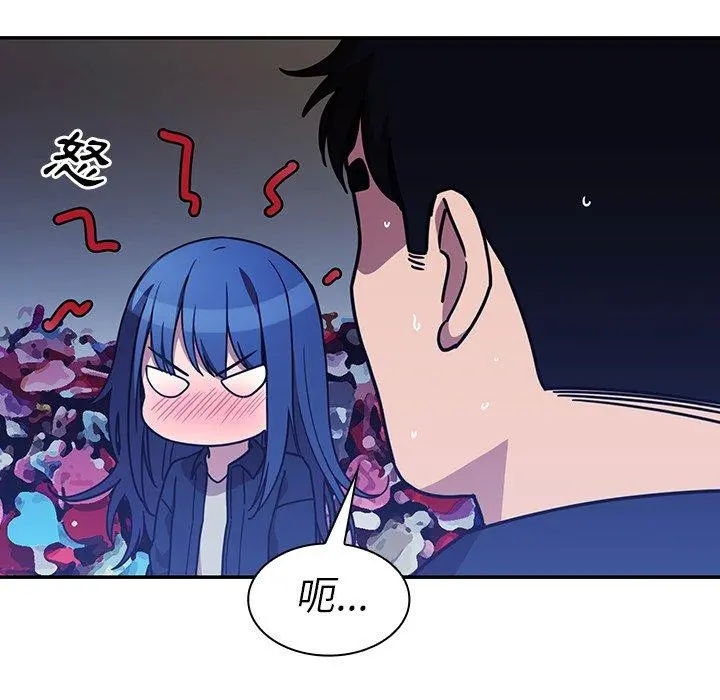 邻居的逆袭 第52话 第132页