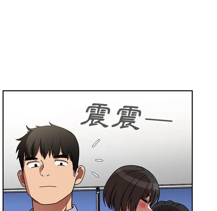 邻居的逆袭 第52话 第55页