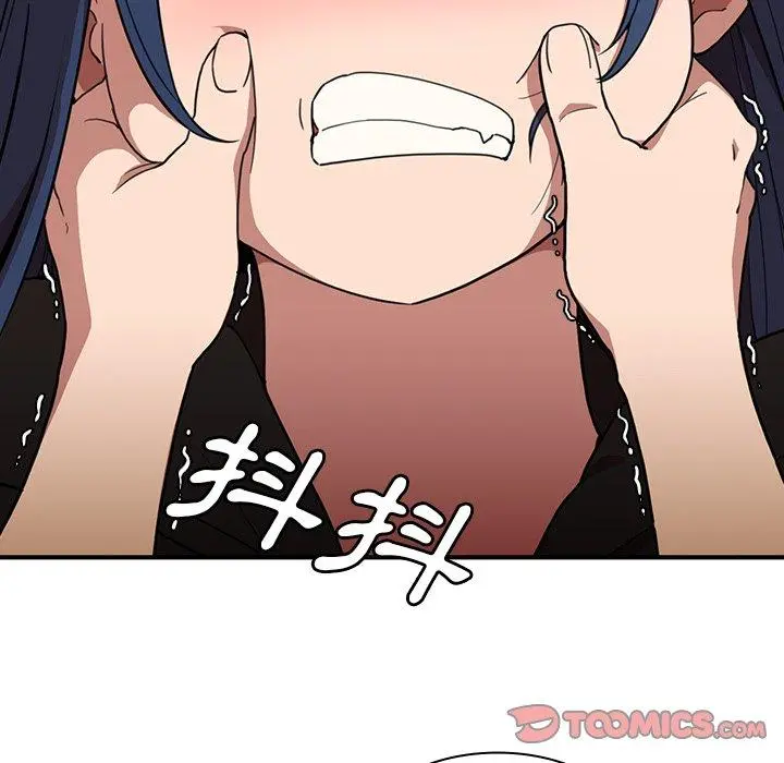 邻居的逆袭 第46话 第123页