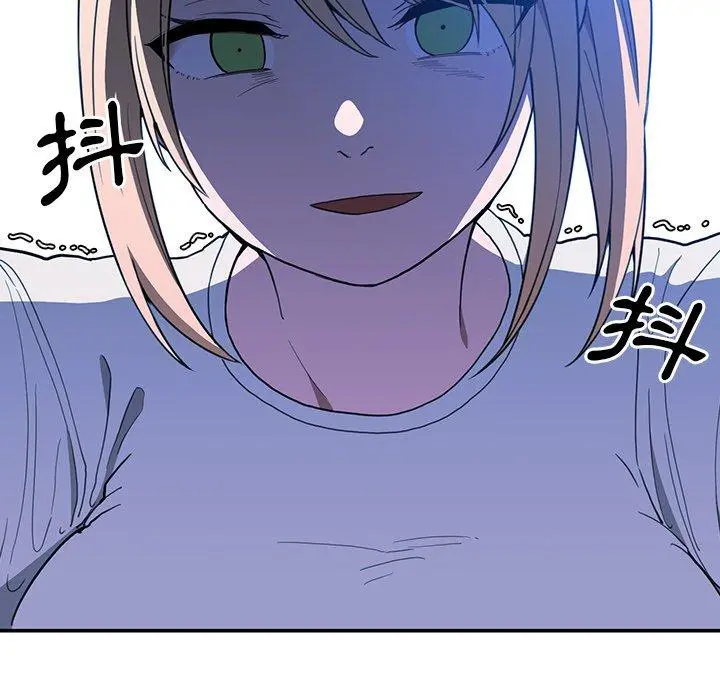 邻居的逆袭 第46话 第121页