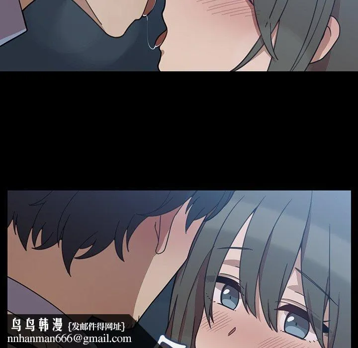 邻居的逆袭 第26话 第51页