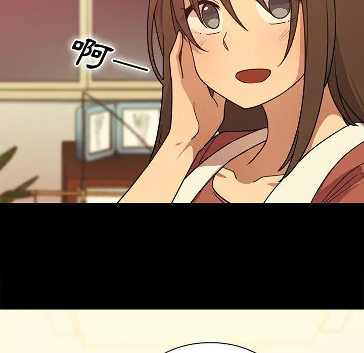 邻居的逆袭 第26话 第36页
