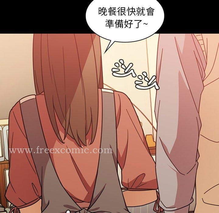 邻居的逆袭 第26话 第40页