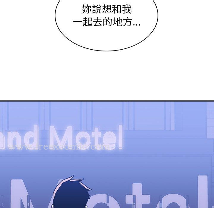 邻居的逆袭 第34话 第30页