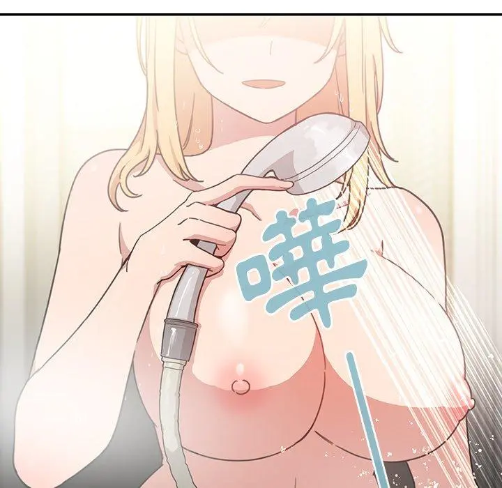 邻居的逆袭 第34话 第76页