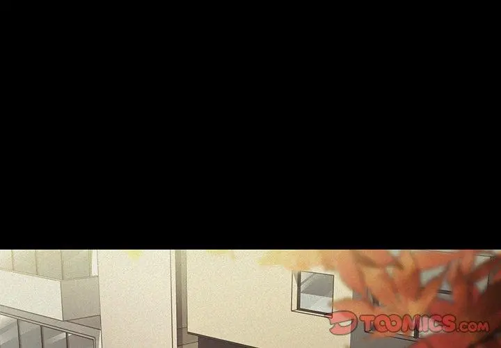 邻居的逆袭 第44话 第2页