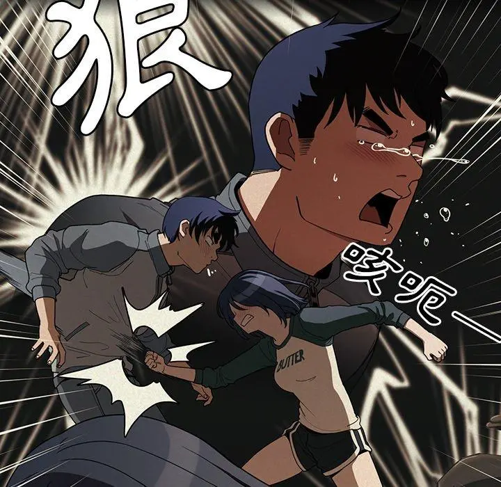 邻居的逆袭 第44话 第21页
