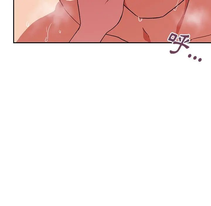 邻居的逆袭 第44话 第63页