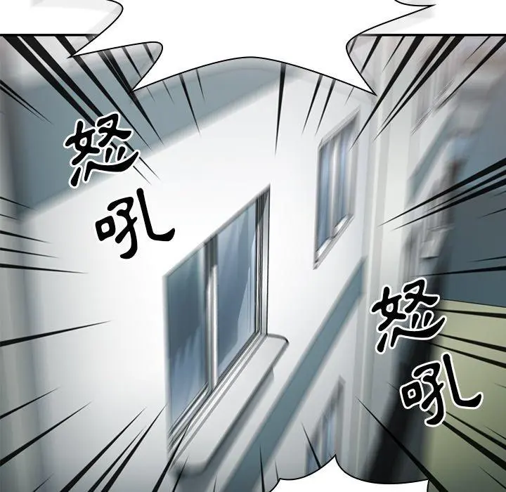 邻居的逆袭 第45话 第118页