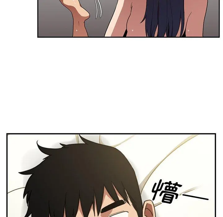 邻居的逆袭 第45话 第100页