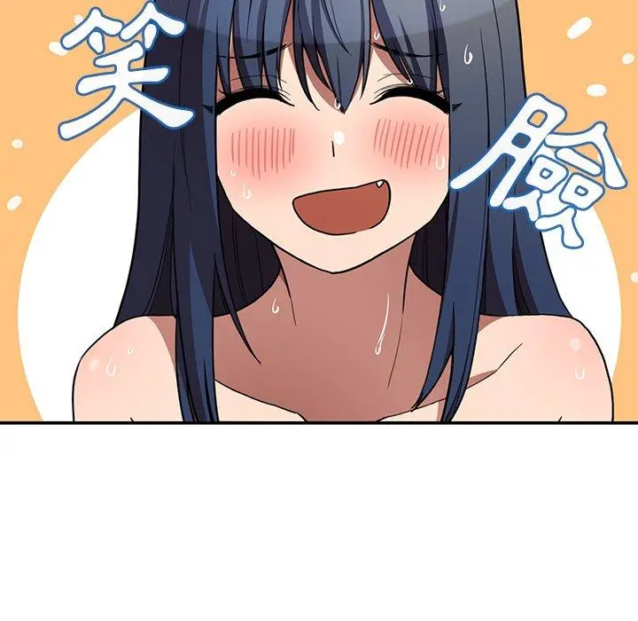 邻居的逆袭 第45话 第112页