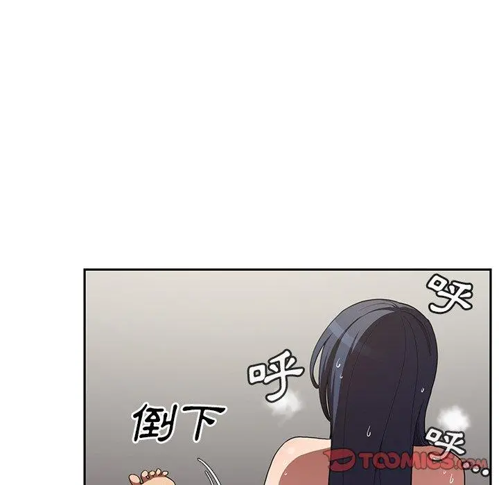 邻居的逆袭 第45话 第99页