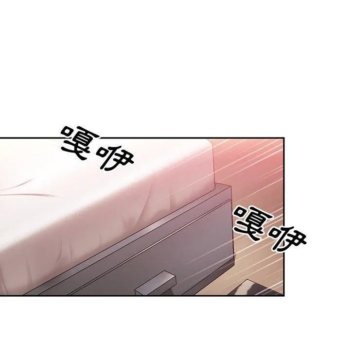 邻居的逆袭 第45话 第62页