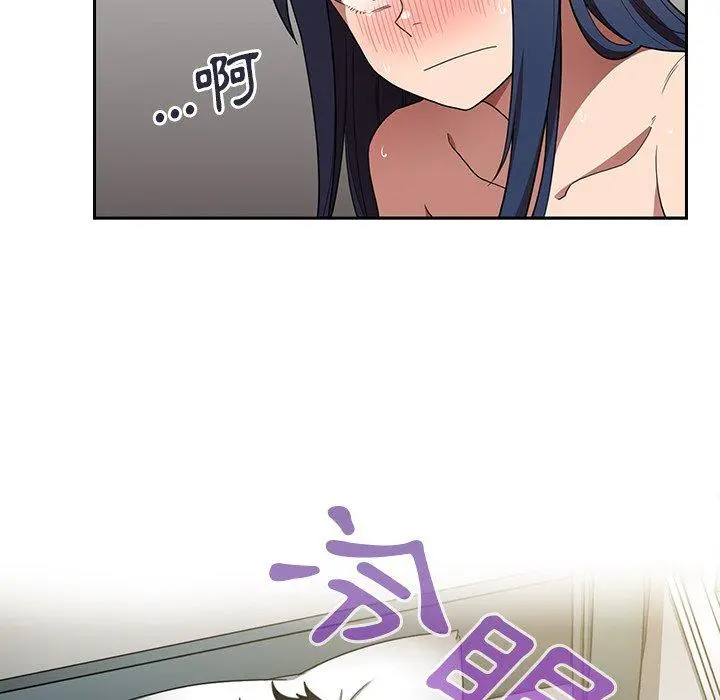 邻居的逆袭 第45话 第109页