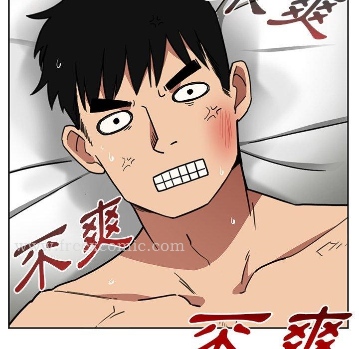 邻居的逆袭 第45话 第116页