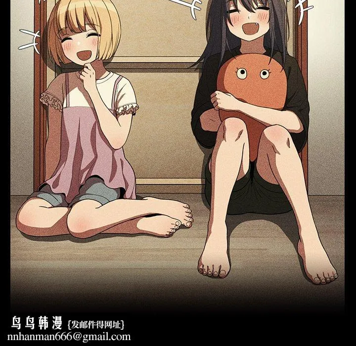 邻居的逆袭 第48话 第70页
