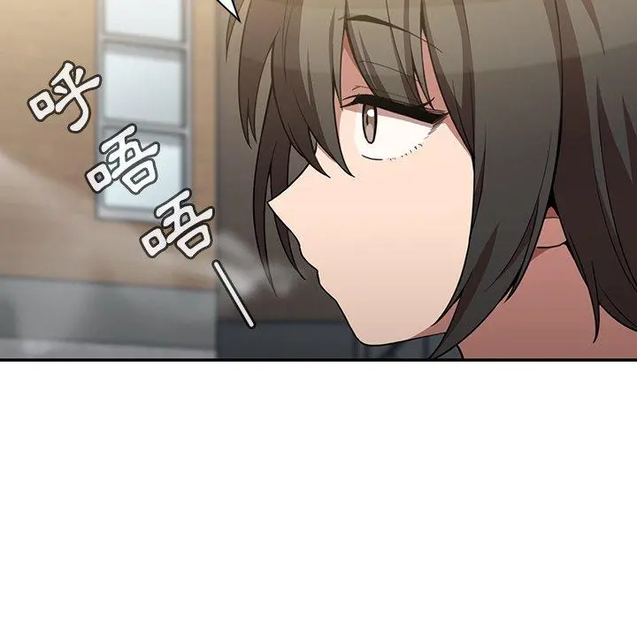 邻居的逆袭 第43话 第90页