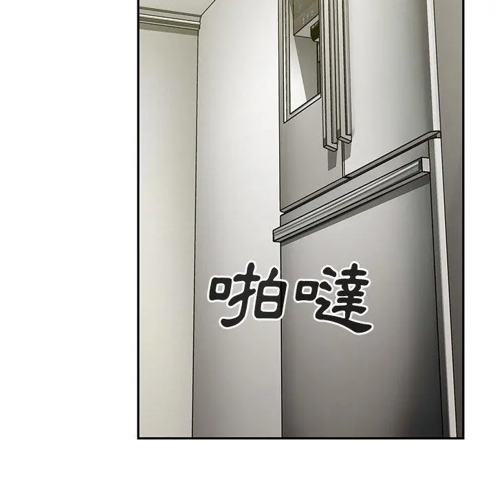 邻居的逆袭 第43话 第34页