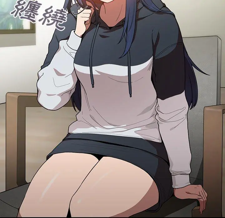 邻居的逆袭 第43话 第20页
