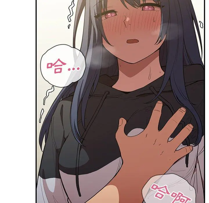 邻居的逆袭 第43话 第69页