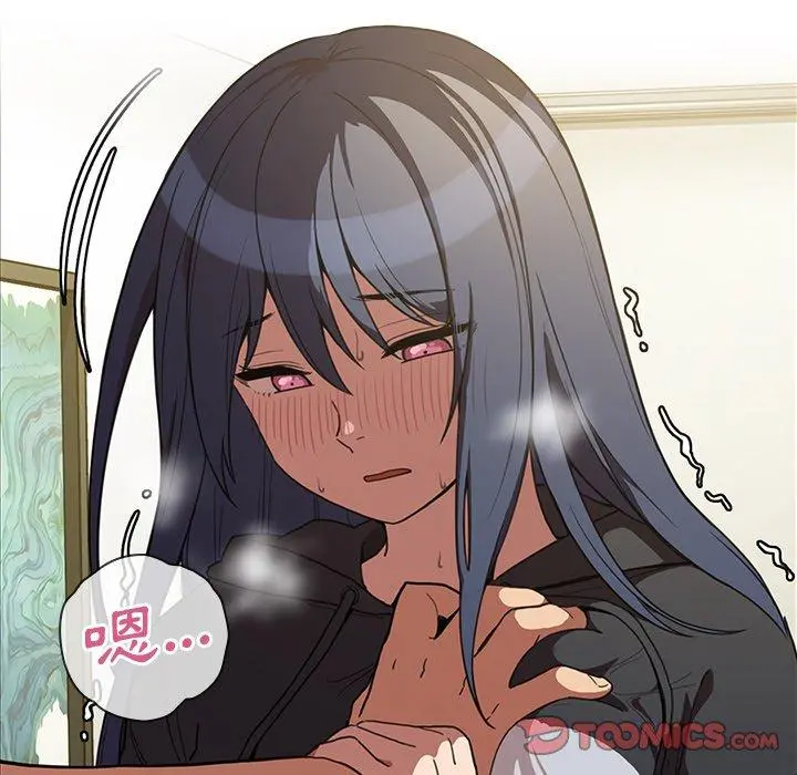 邻居的逆袭 第43话 第62页