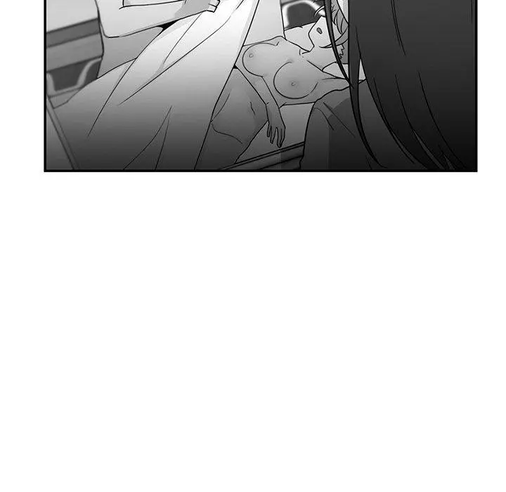 邻居的逆袭 第8话 第46页