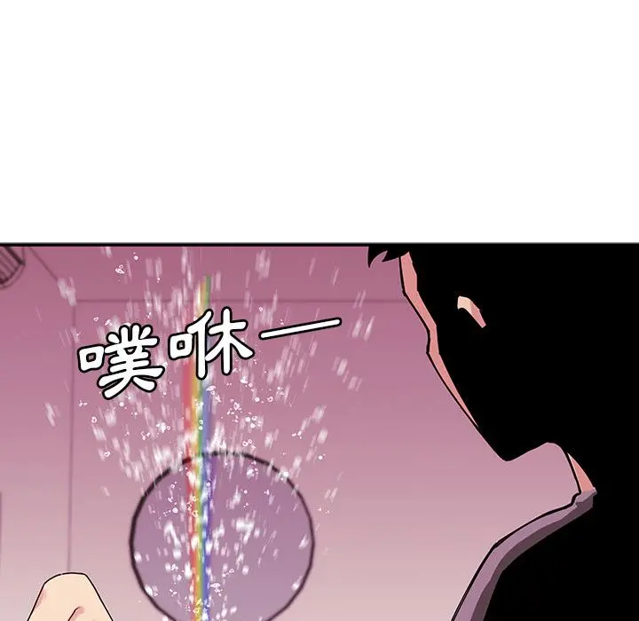 邻居的逆袭 第2话 第133页